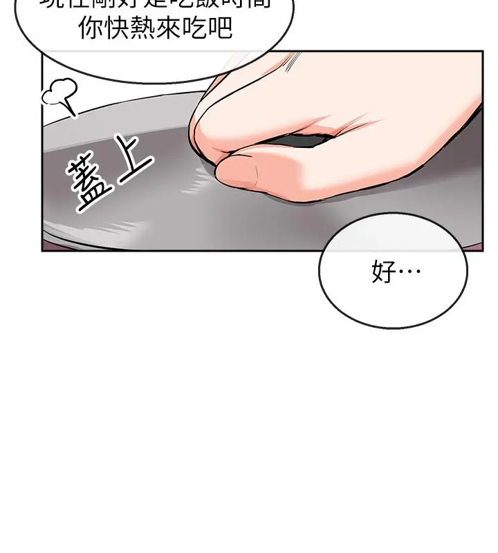 第6話