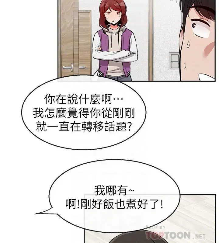 第7話