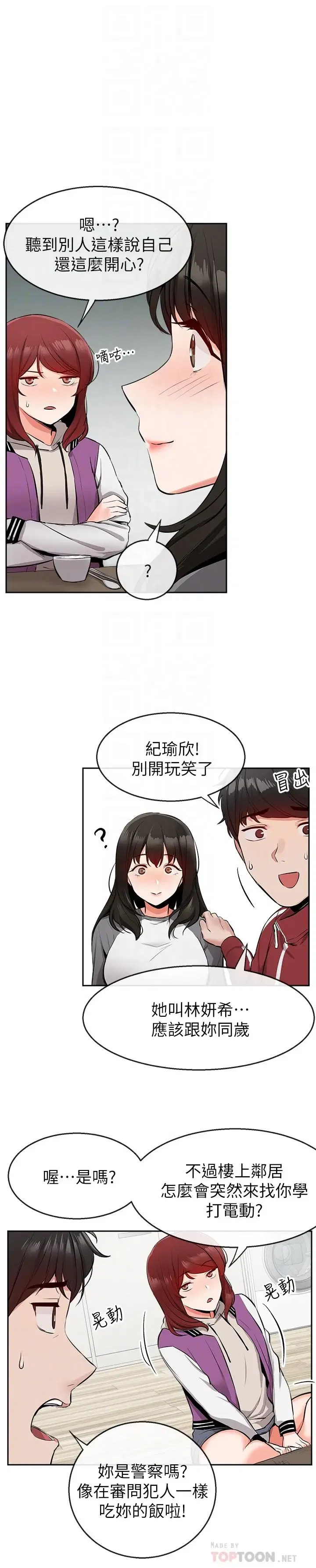 第7話