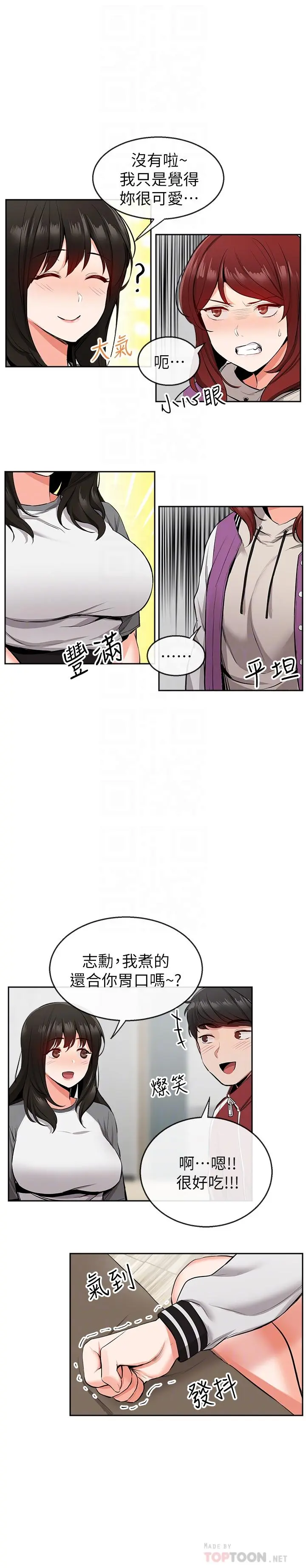 第7話