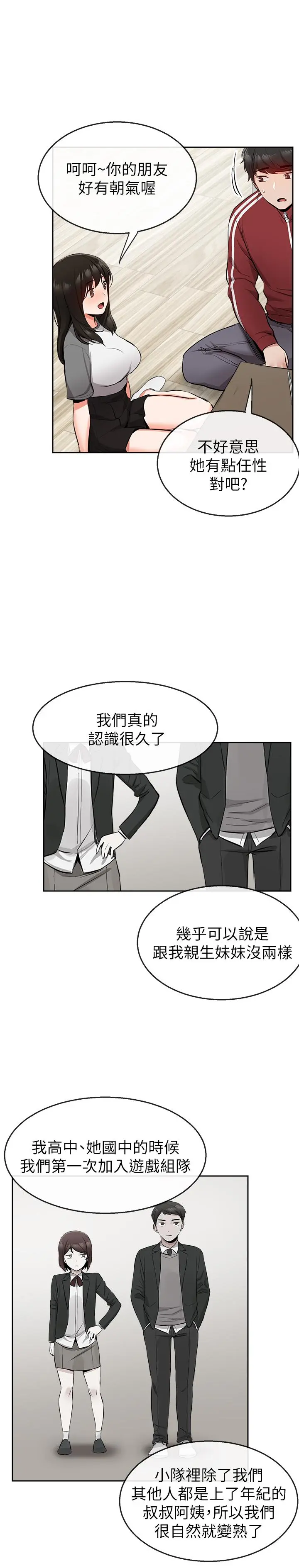 第7話