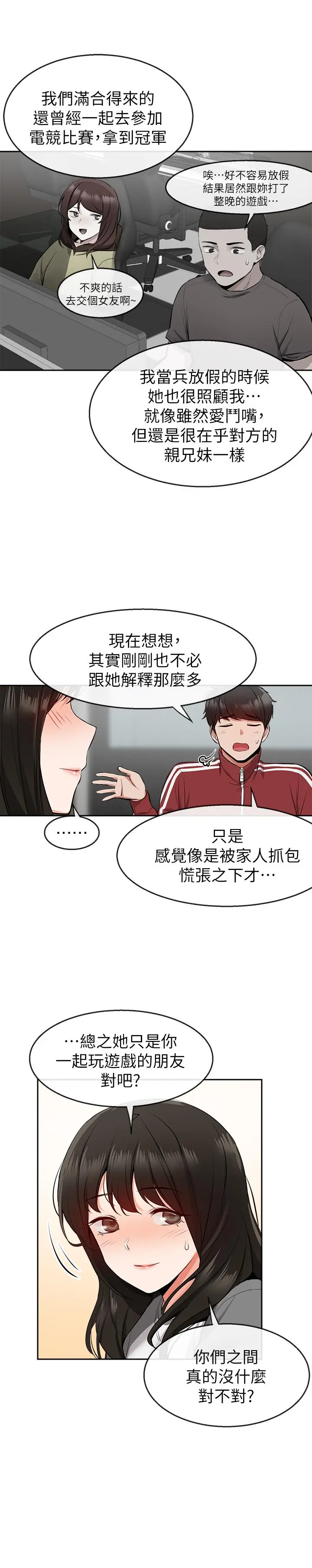 第7話