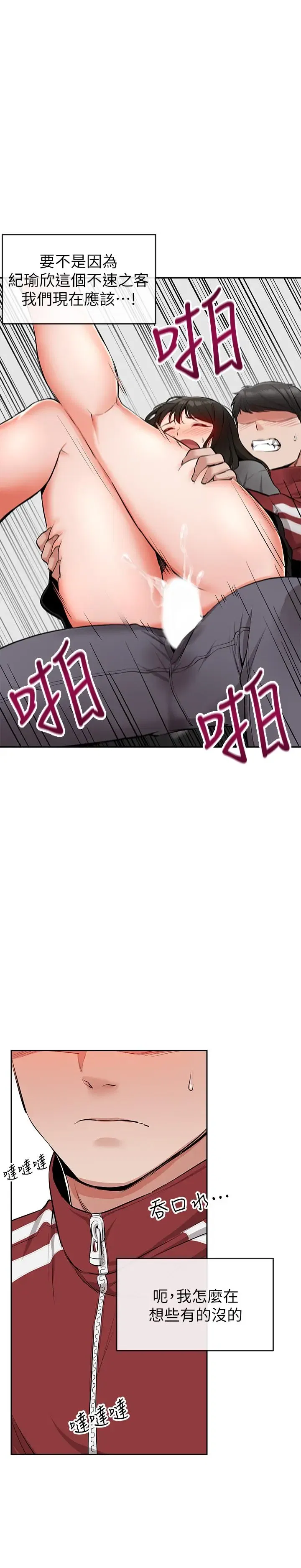 第7話