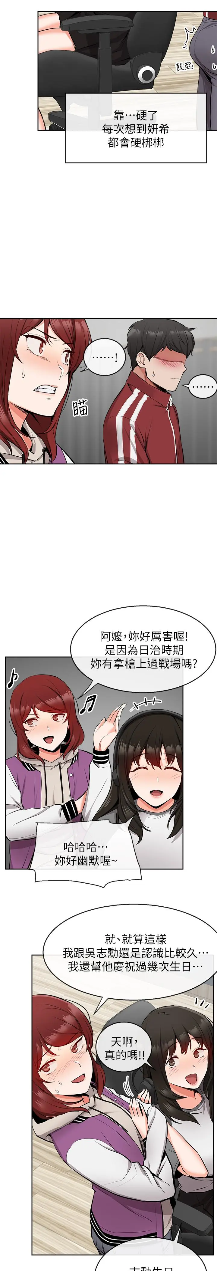 第7話