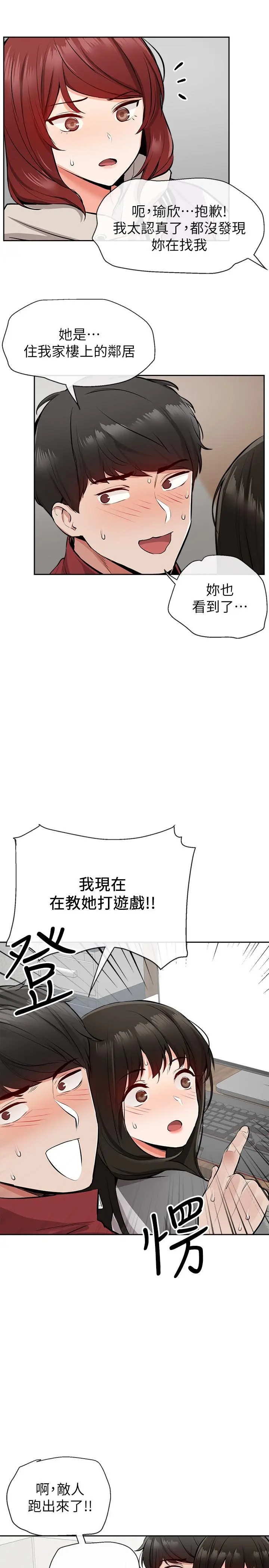 第7話