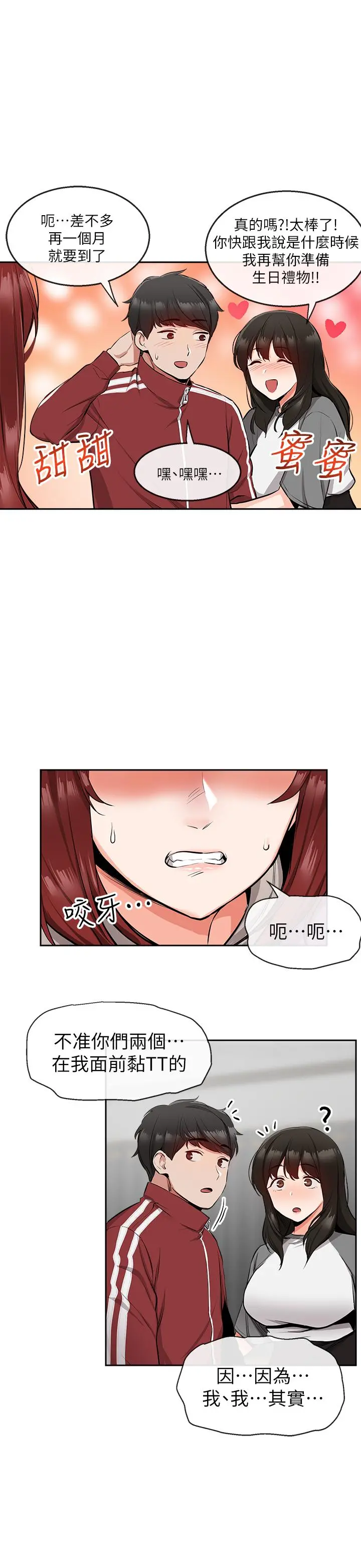 第7話