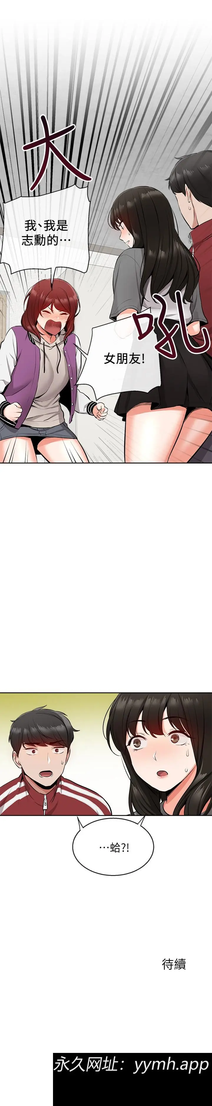 第7話