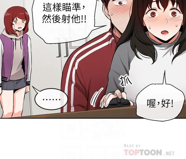 第7話