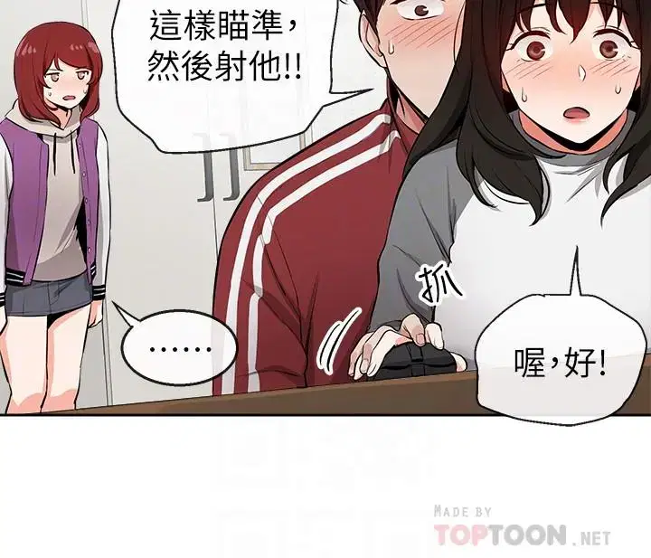 第7話