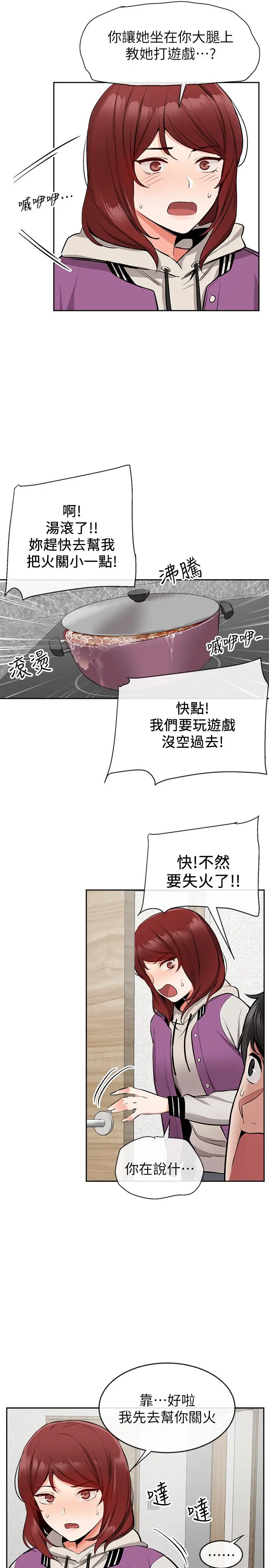 第7話