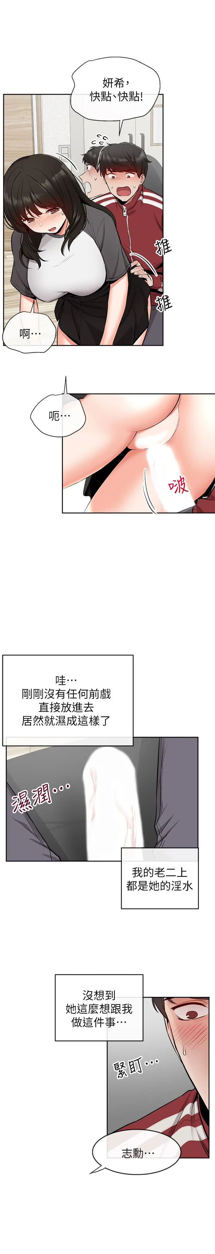 第7話