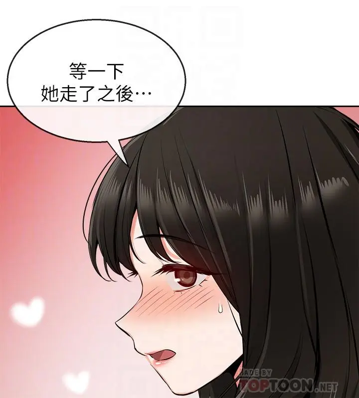 第7話
