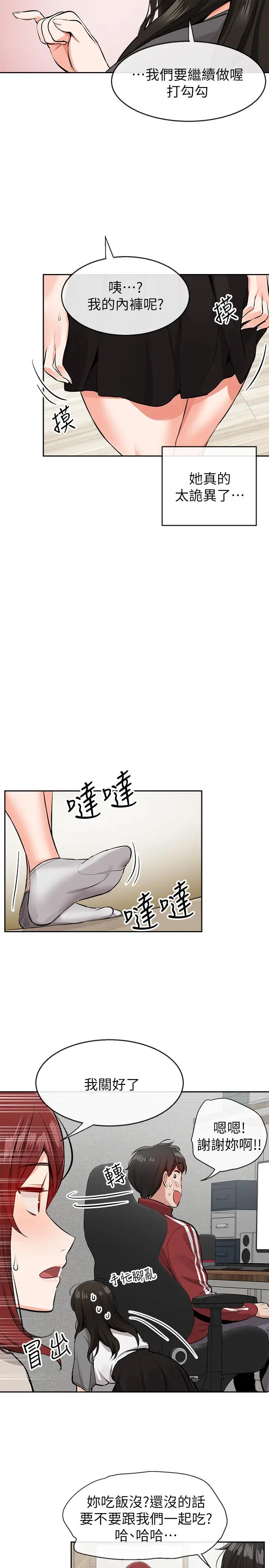 第7話