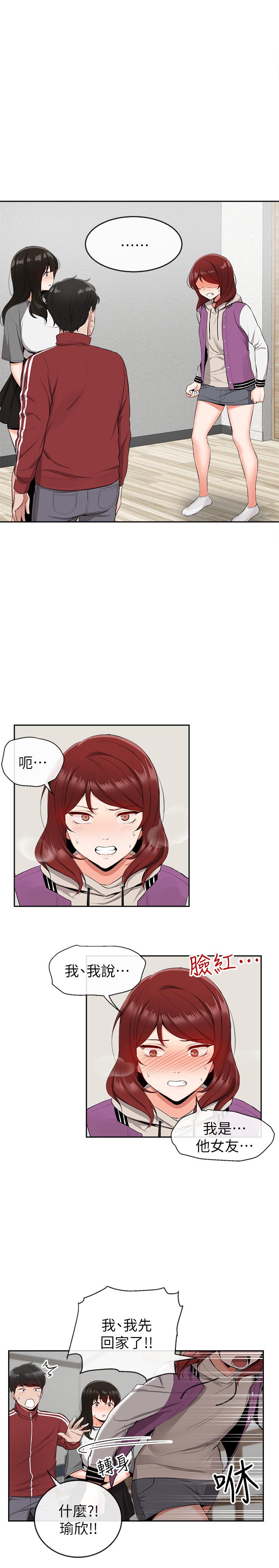 第8話