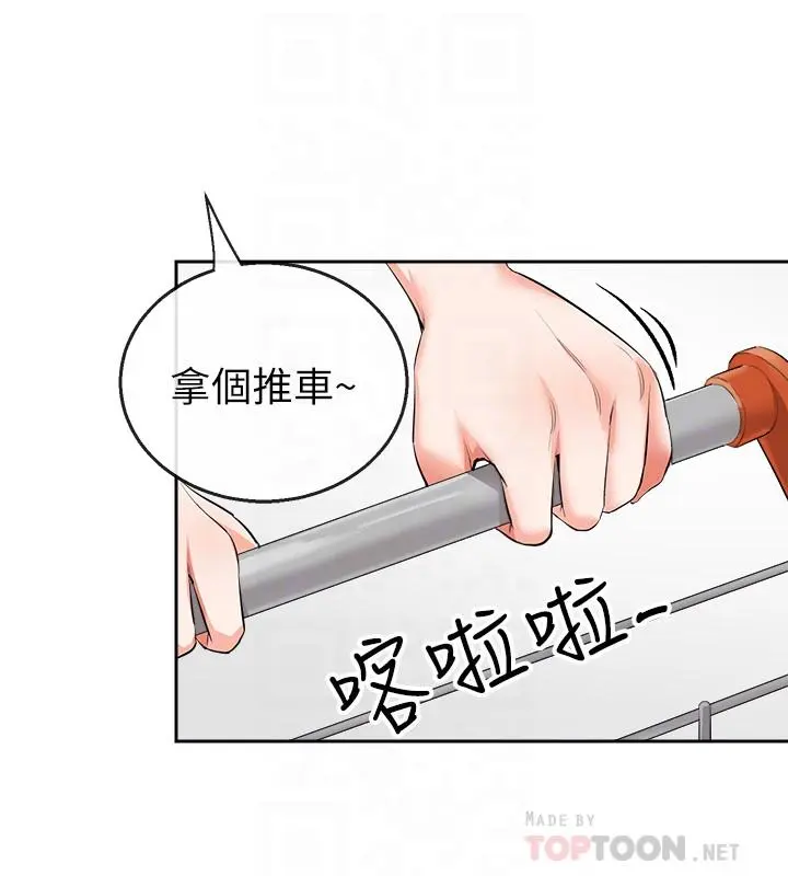 第8話