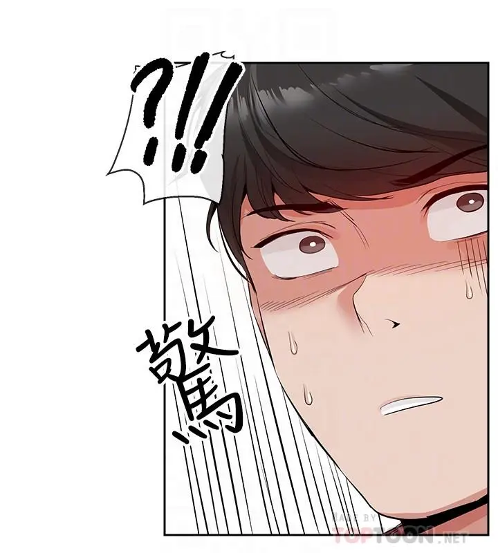 第8話