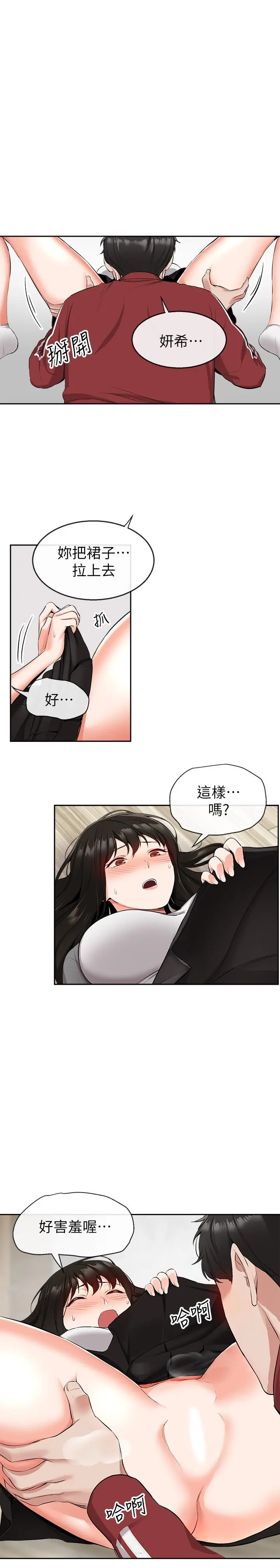 第8話
