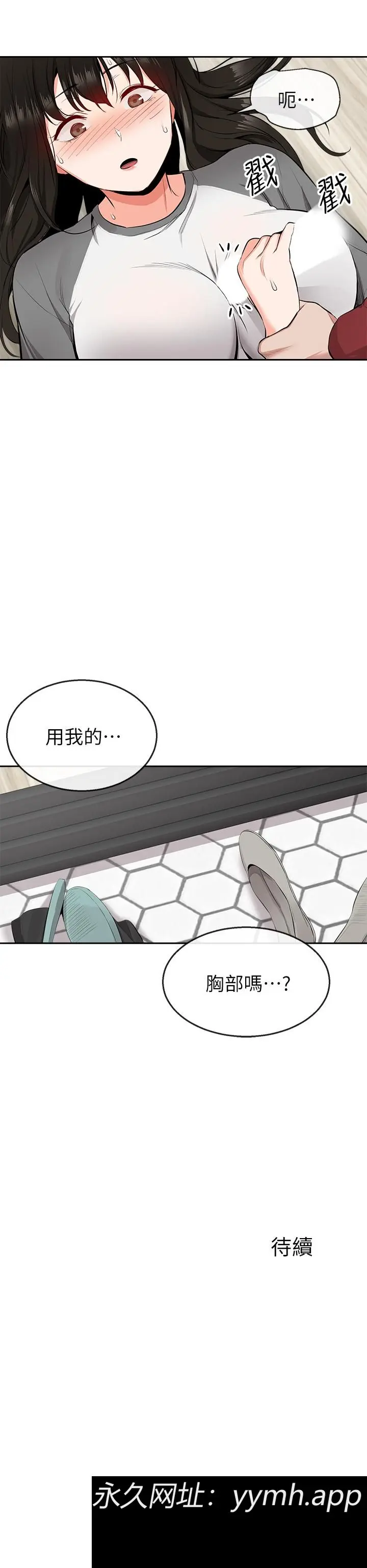第8話