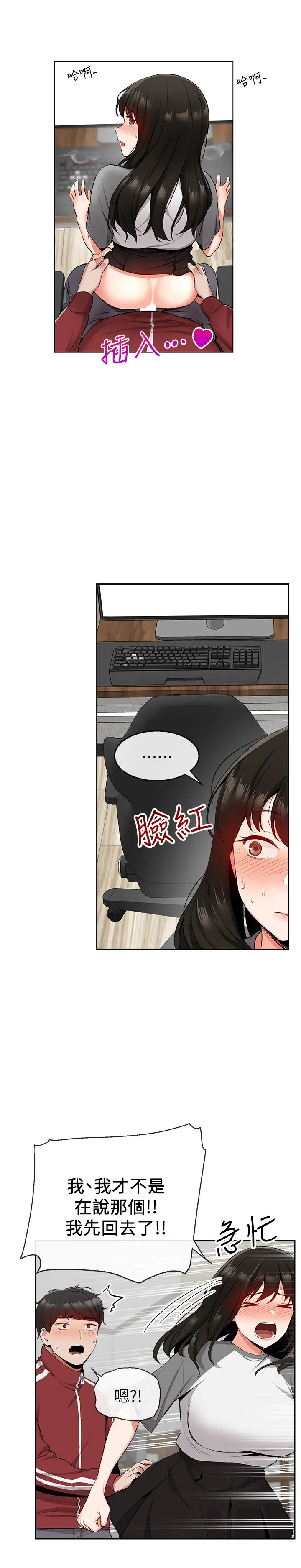 第8話