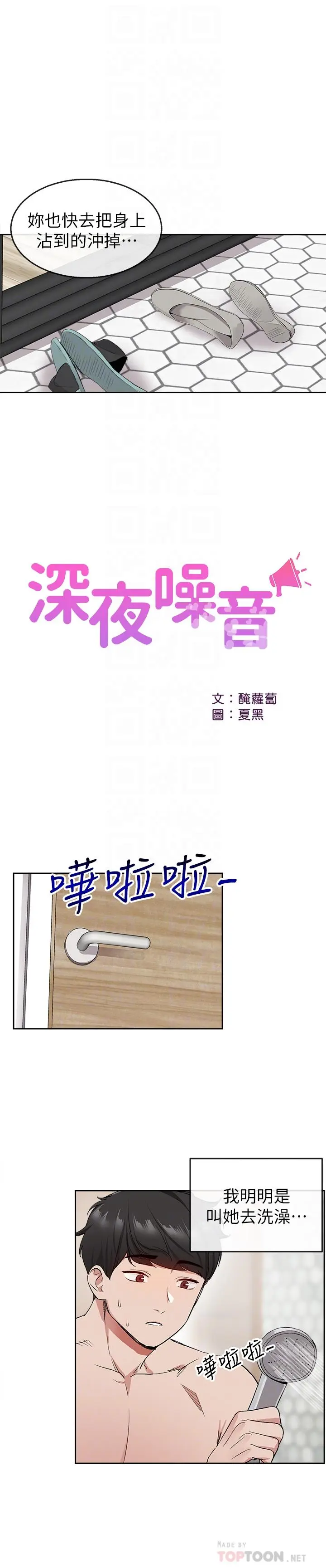 第9話