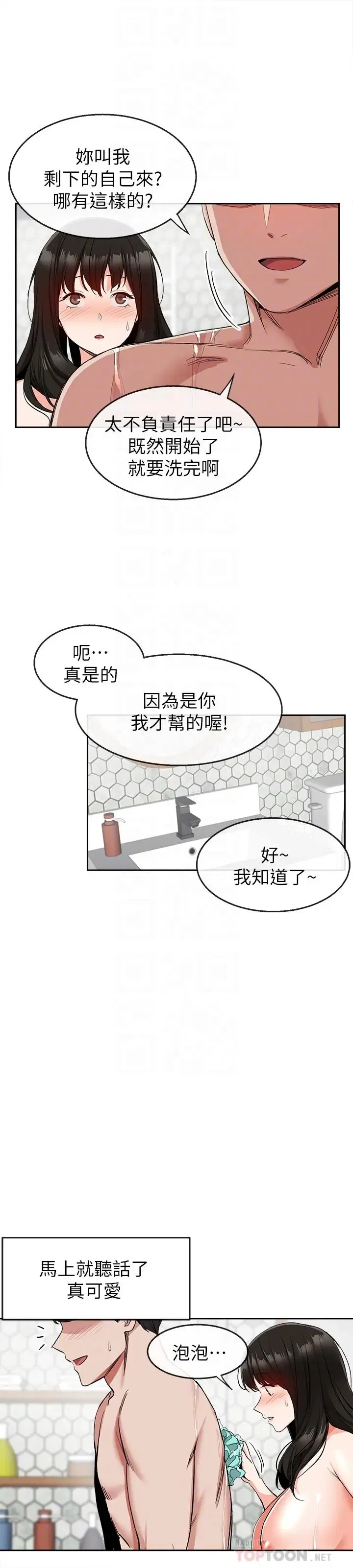 第9話
