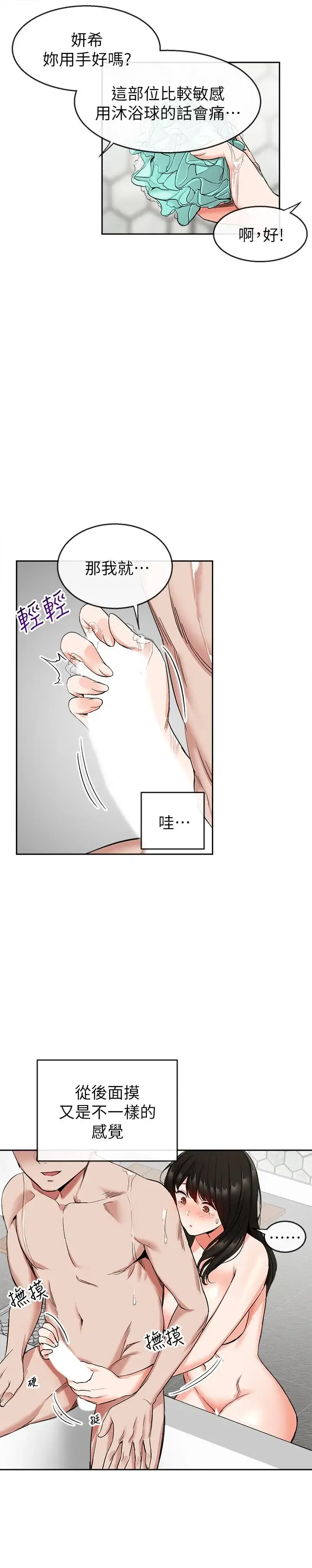 第9話