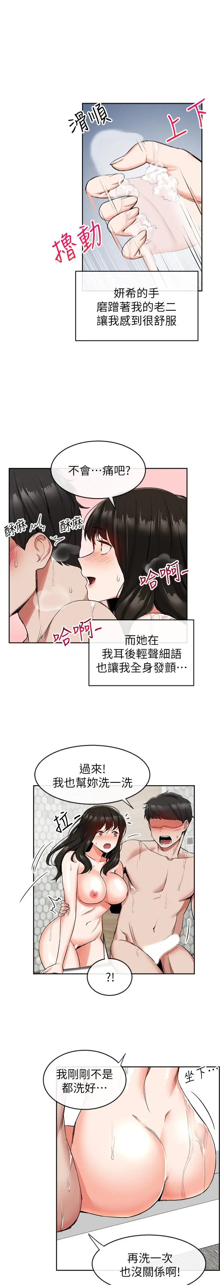 第9話