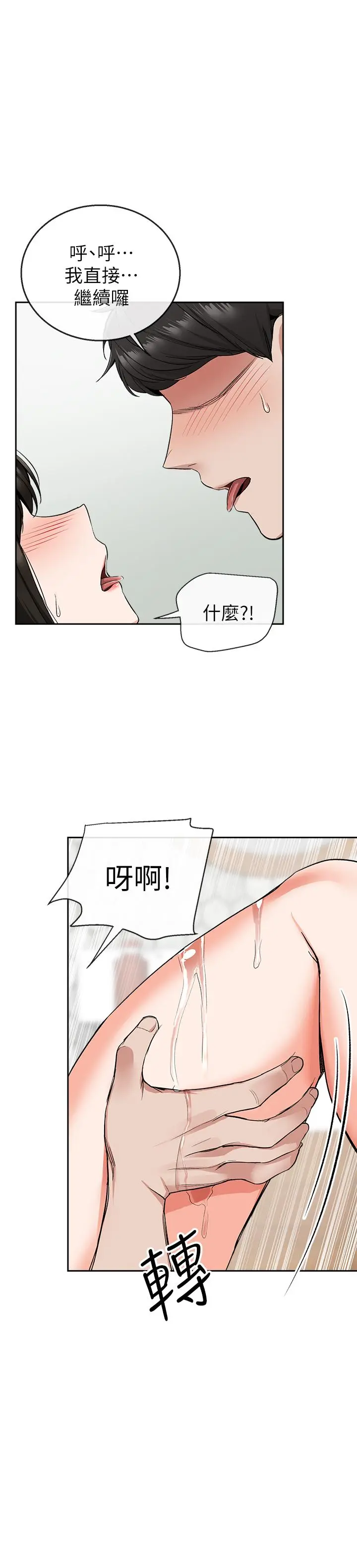 第9話