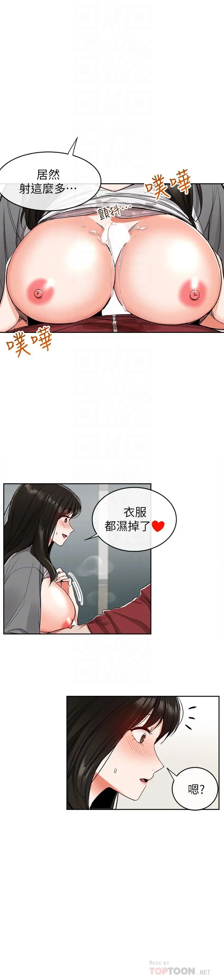第9話