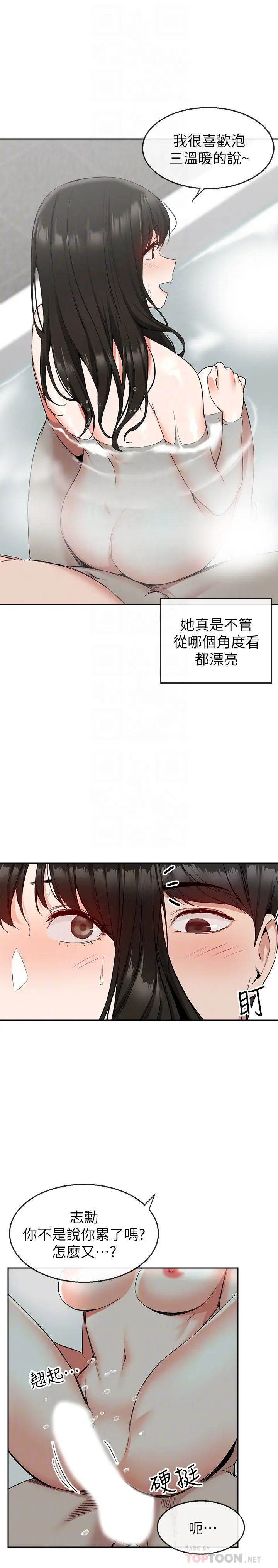 第10話