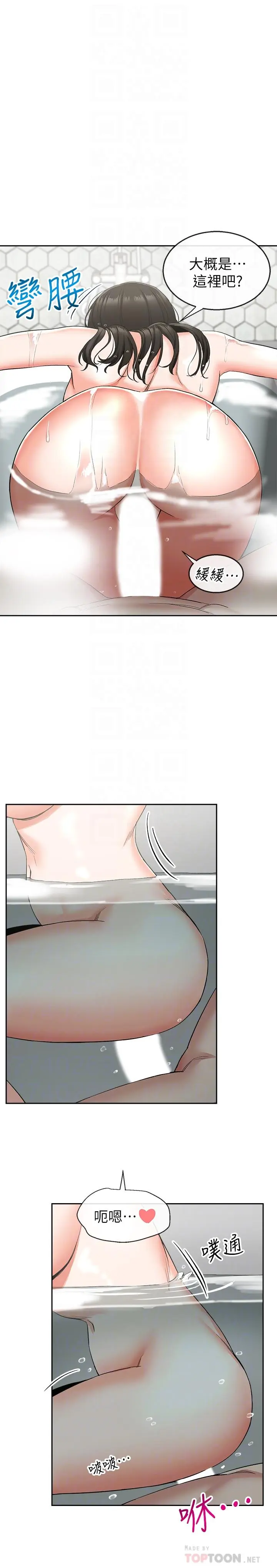 第10話