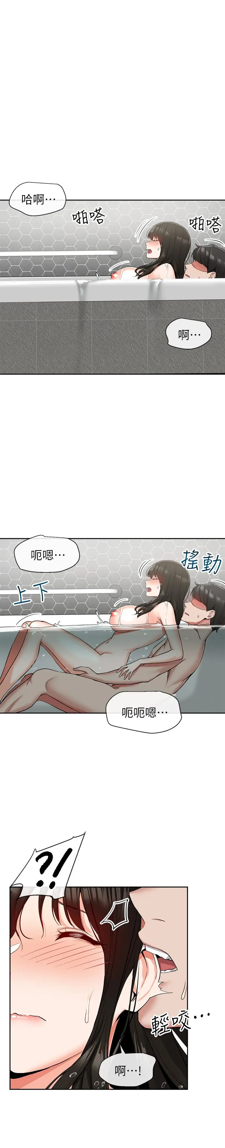 第10話
