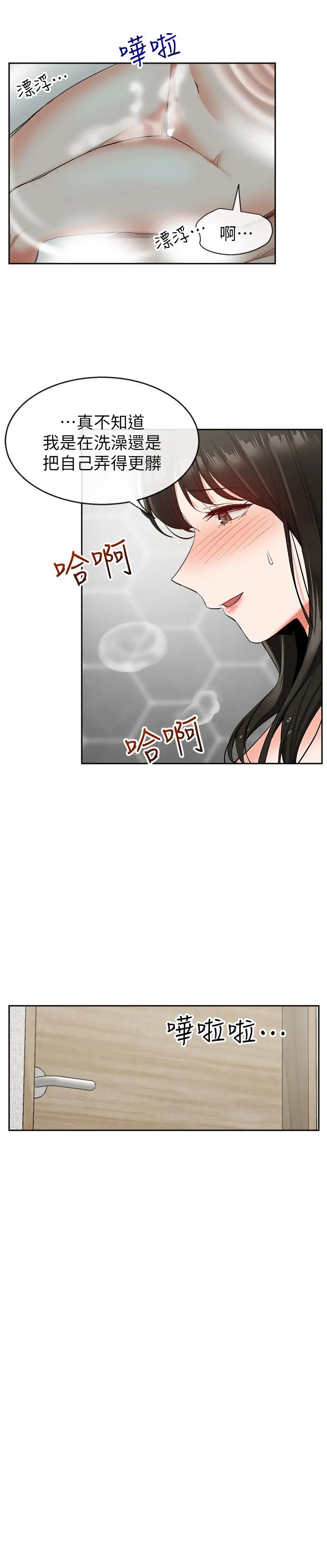 第10話