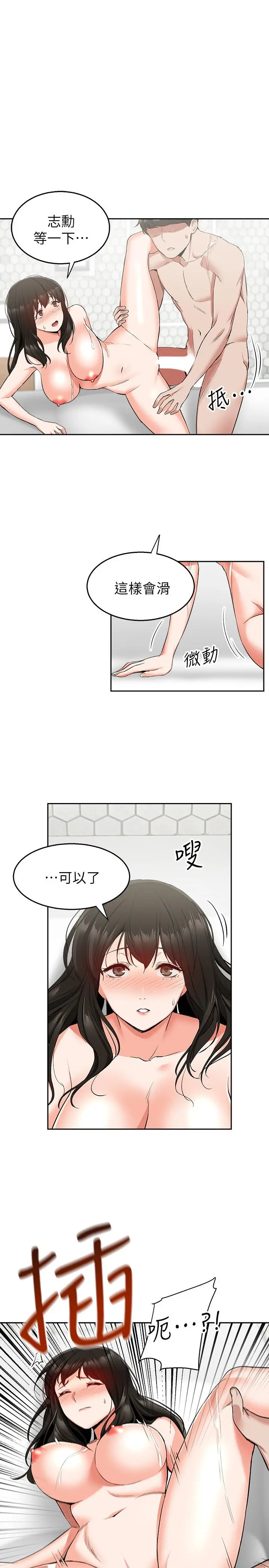 第10話