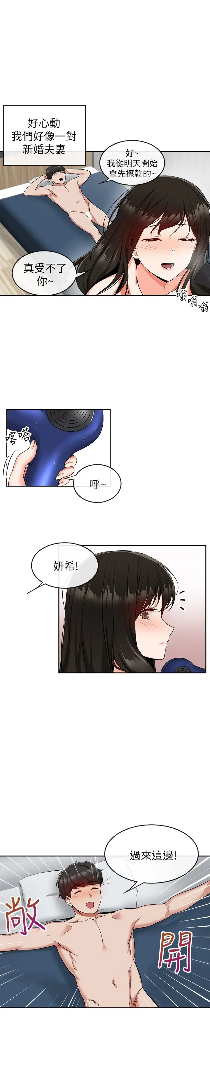 第10話