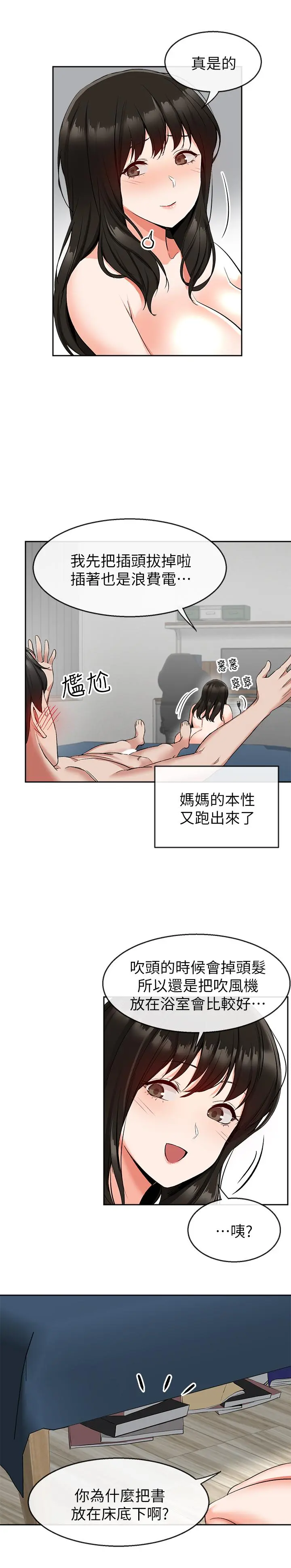 第10話