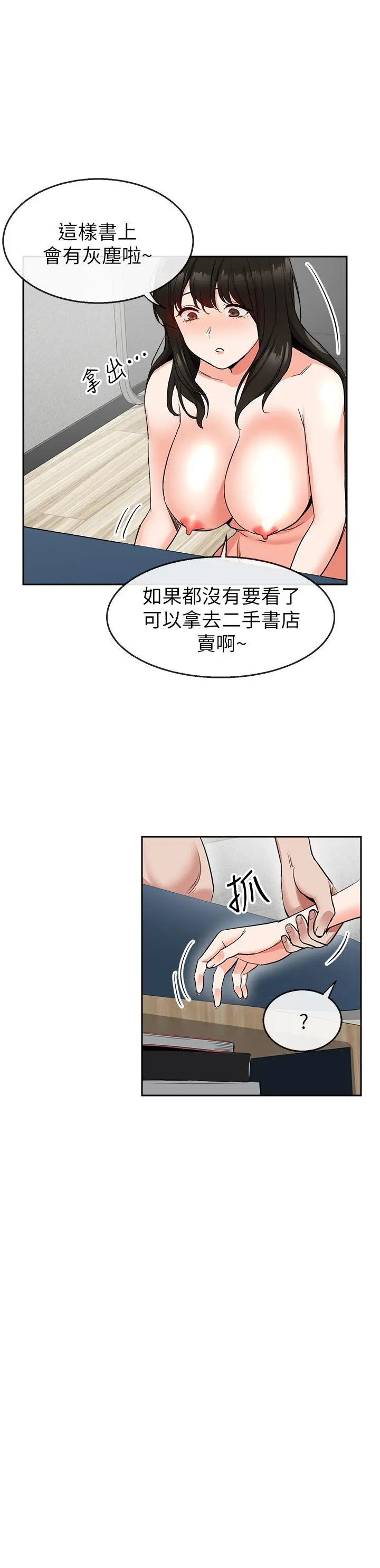 第10話