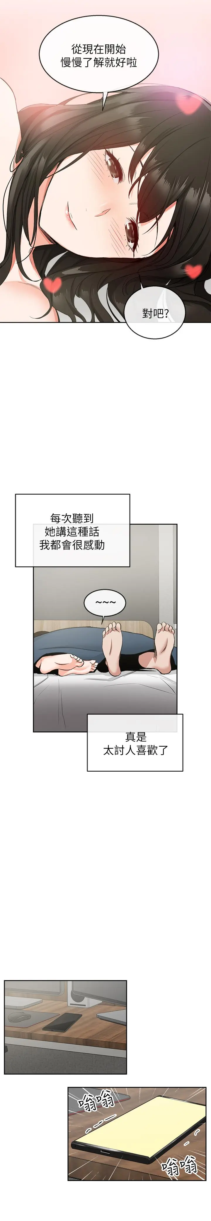 第10話