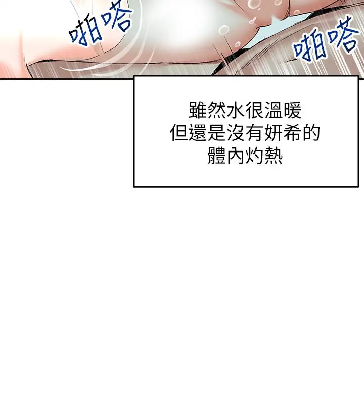 第10話