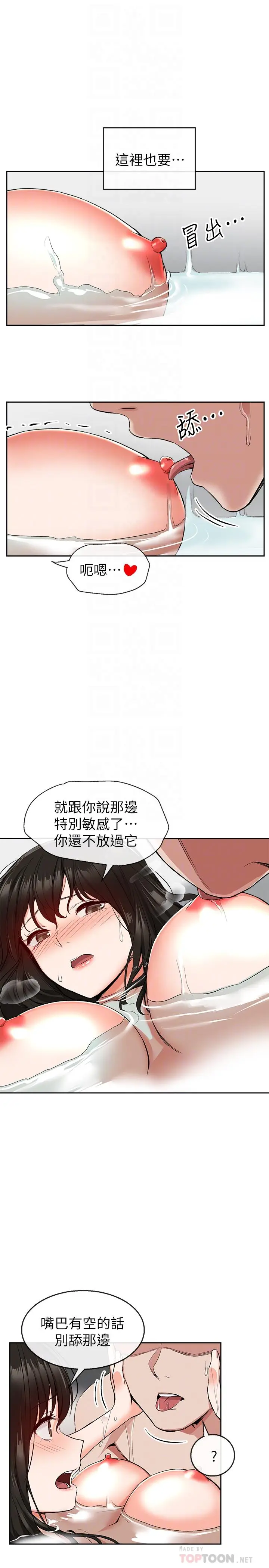 第10話