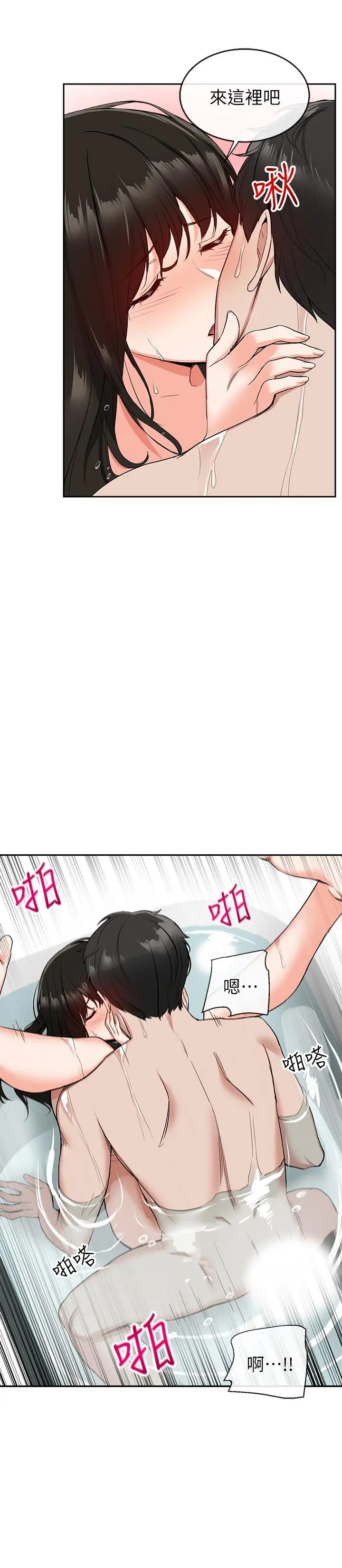 第10話