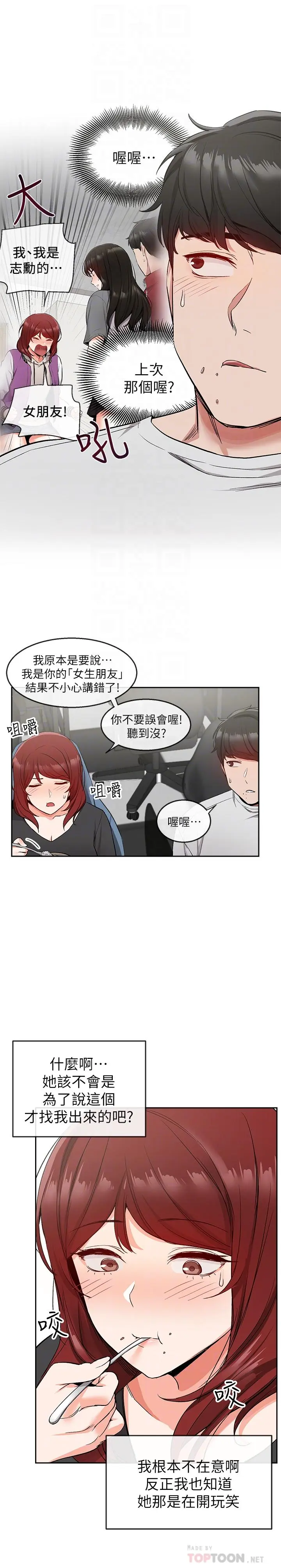 第11話