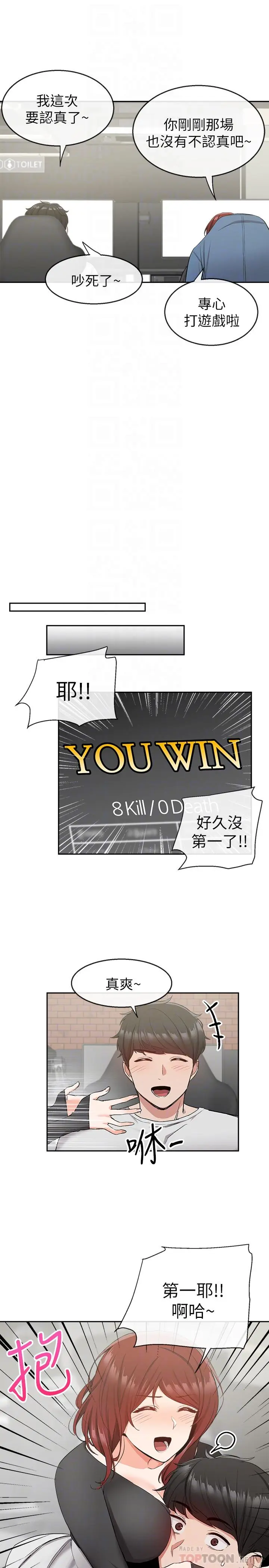 第11話