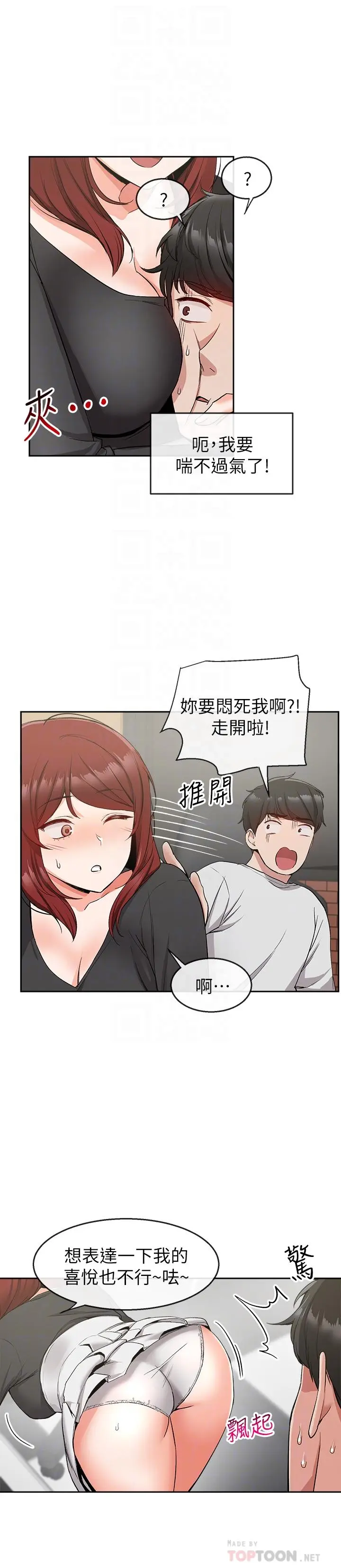 第11話