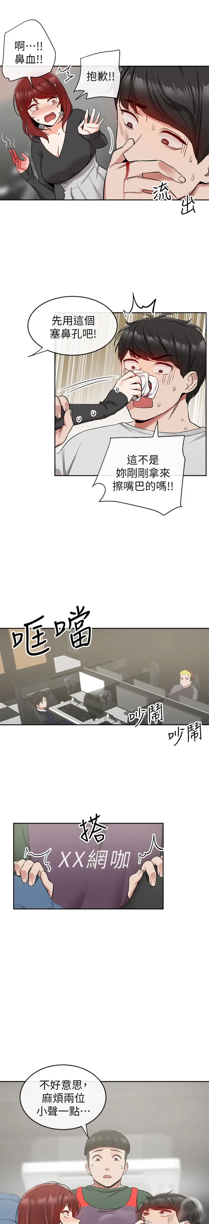 第11話