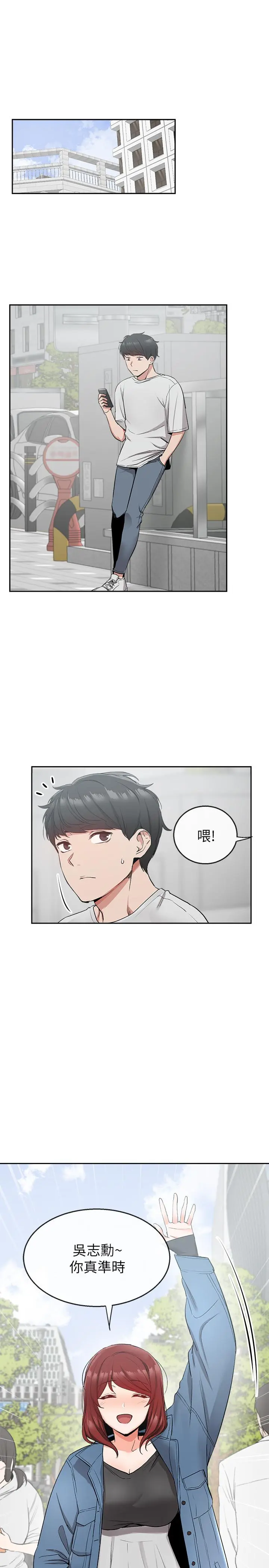 第11話