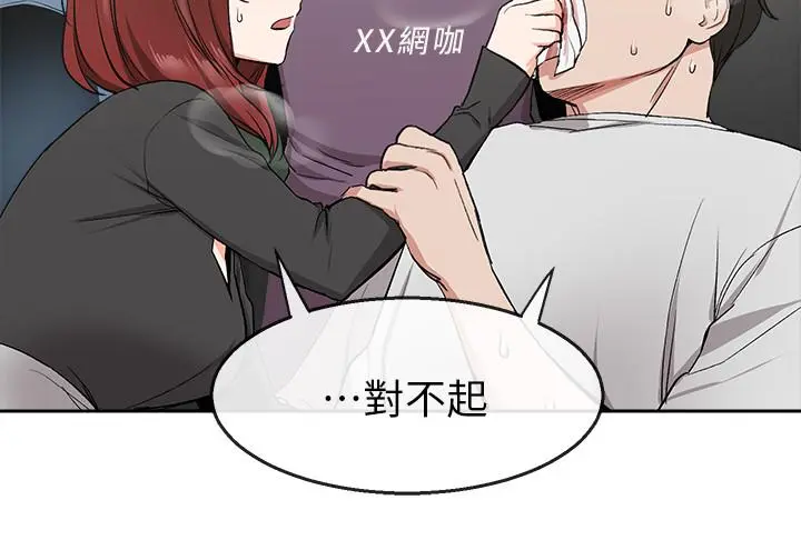 第11話