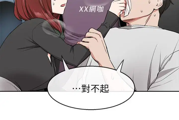 第11話