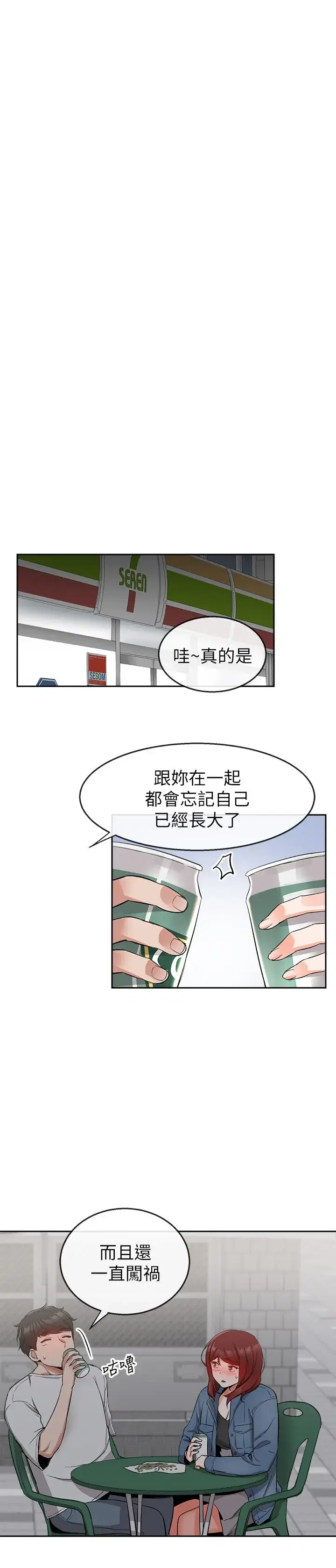 第11話