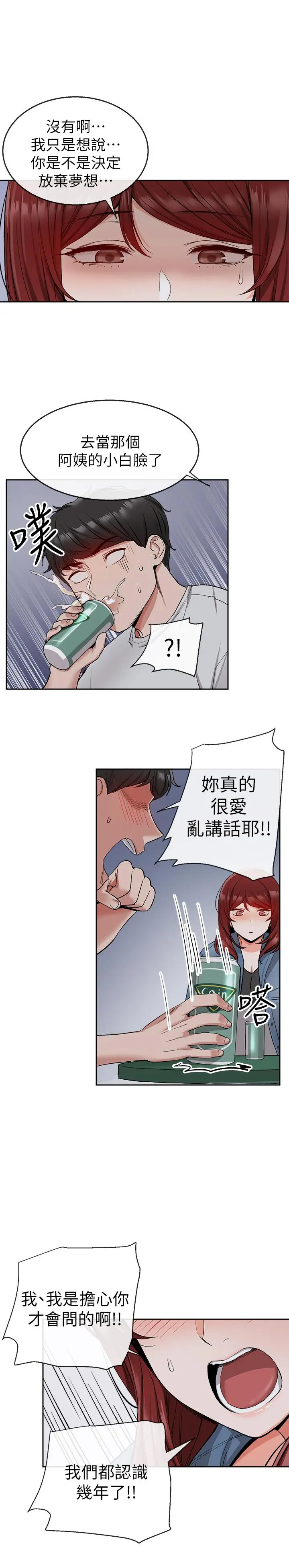 第11話